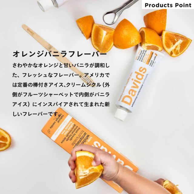 天然アルム石（ミョウバン）を使ったナチュラルデオドラント