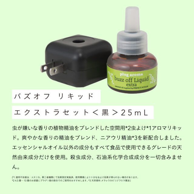 そもそもオーガニックシャンプーとは? 無添加・ノンシリコン
